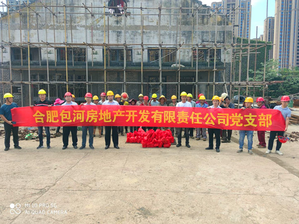 新宝会(中国区)有限公司-集团
