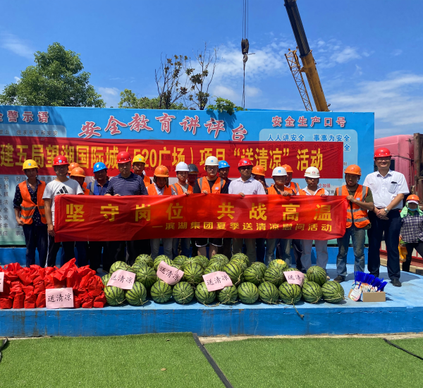 新宝会(中国区)有限公司-集团