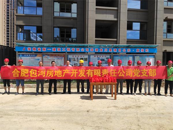 新宝会(中国区)有限公司-集团