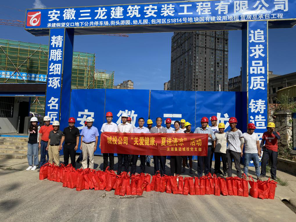 新宝会(中国区)有限公司-集团