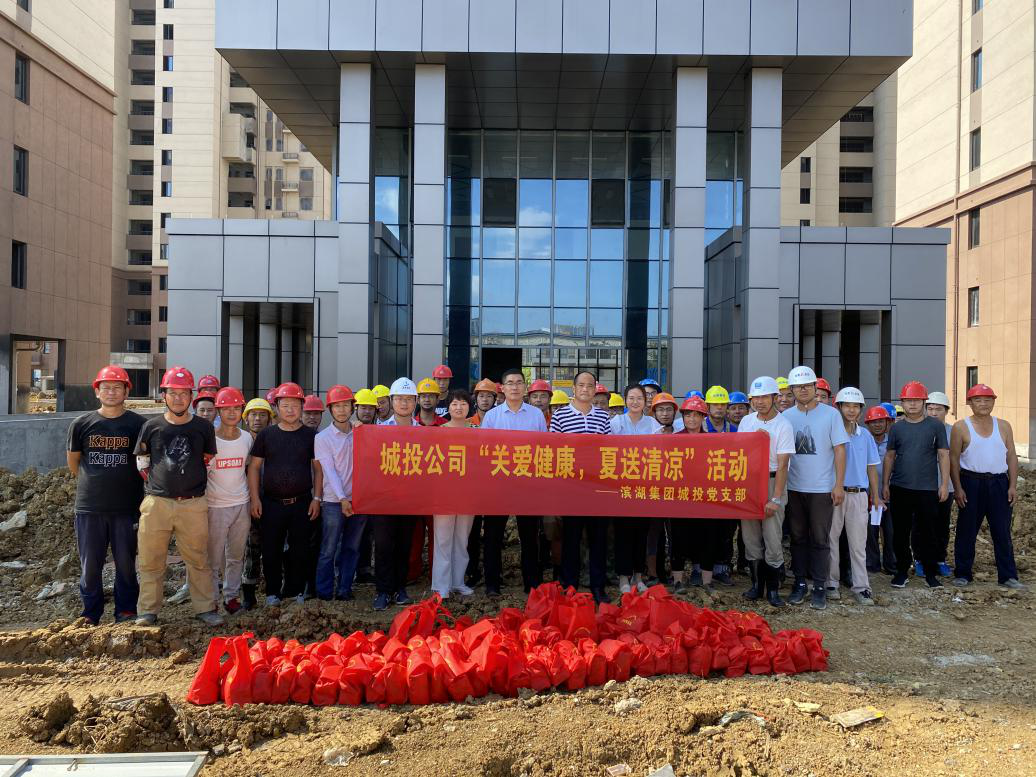 新宝会(中国区)有限公司-集团