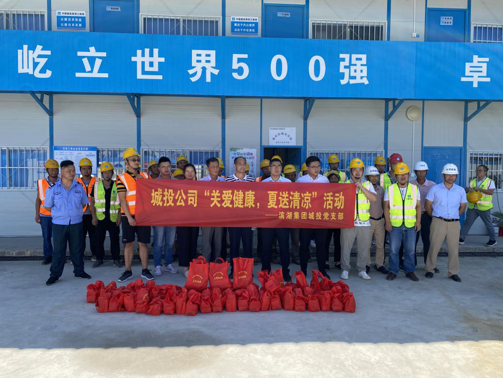 新宝会(中国区)有限公司-集团