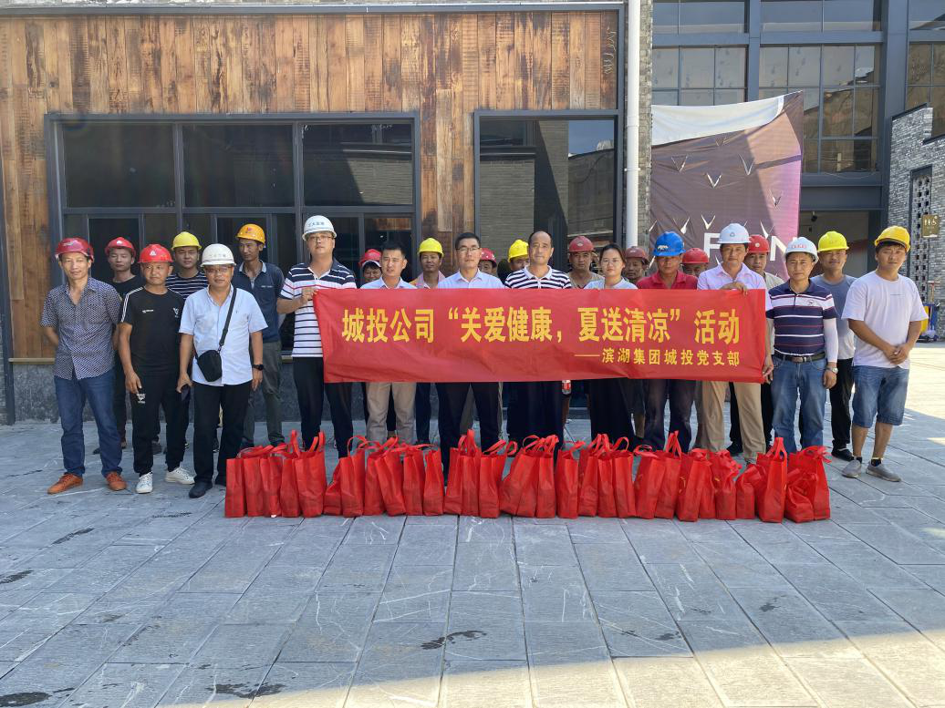 新宝会(中国区)有限公司-集团