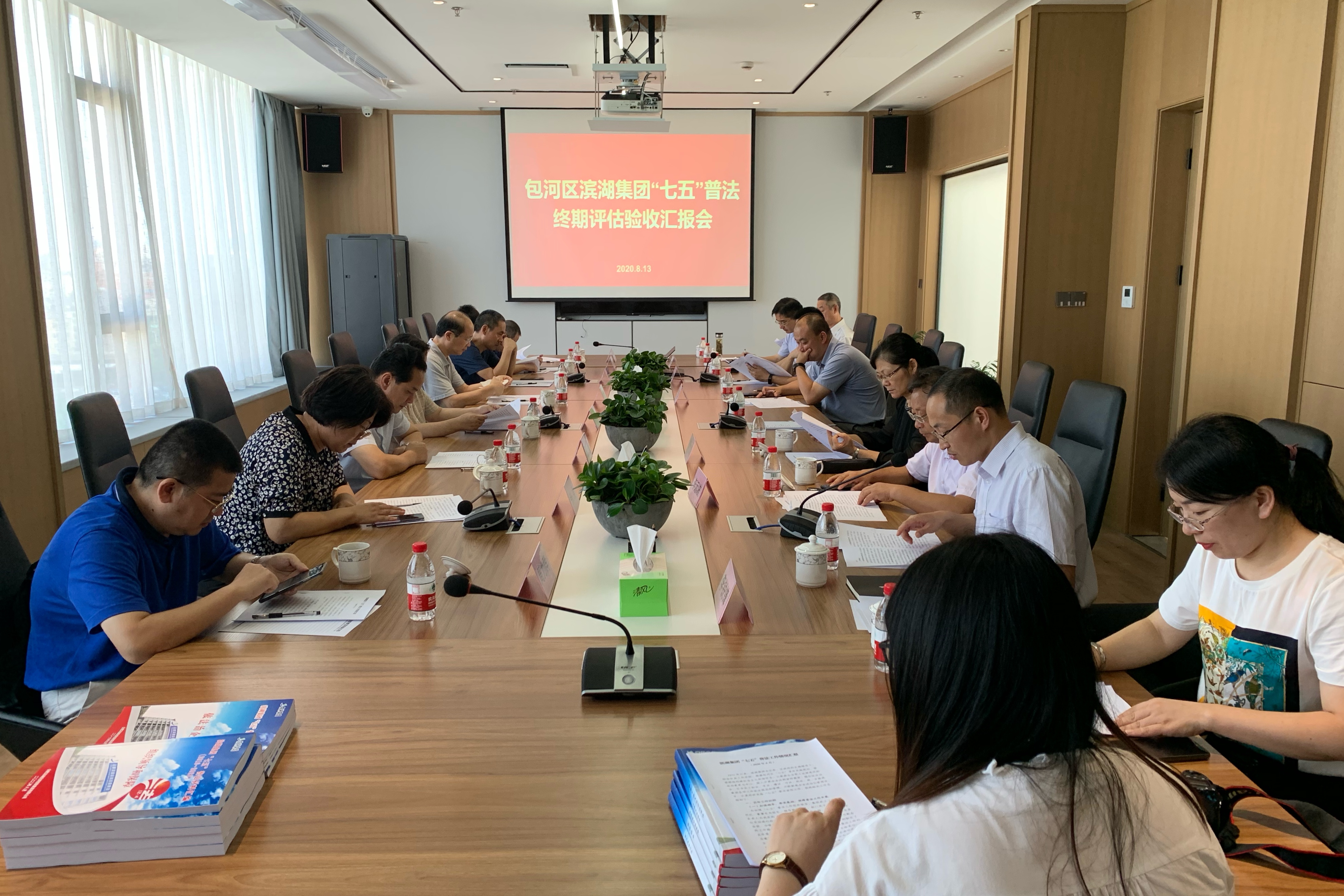 新宝会(中国区)有限公司-集团