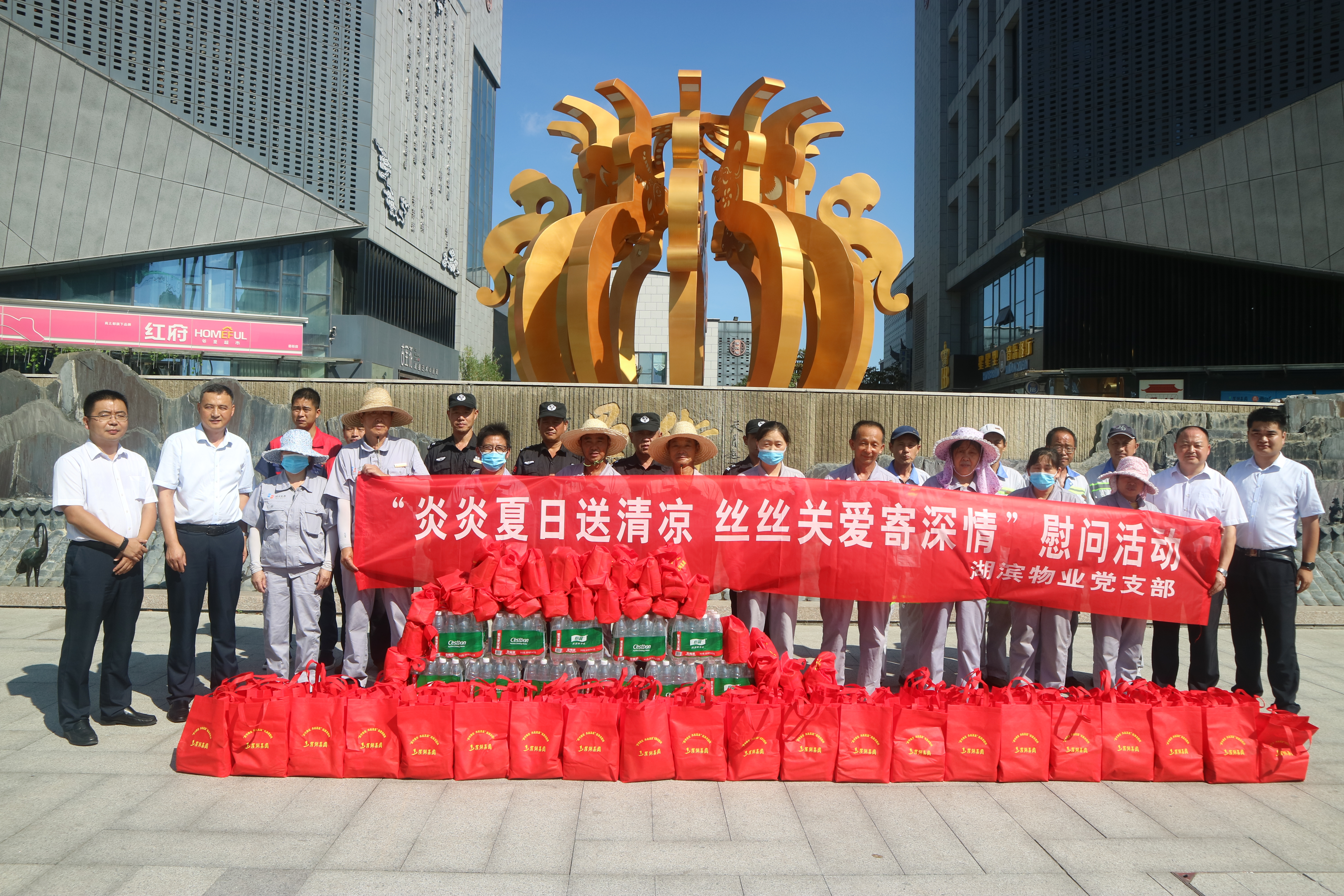 新宝会(中国区)有限公司-集团