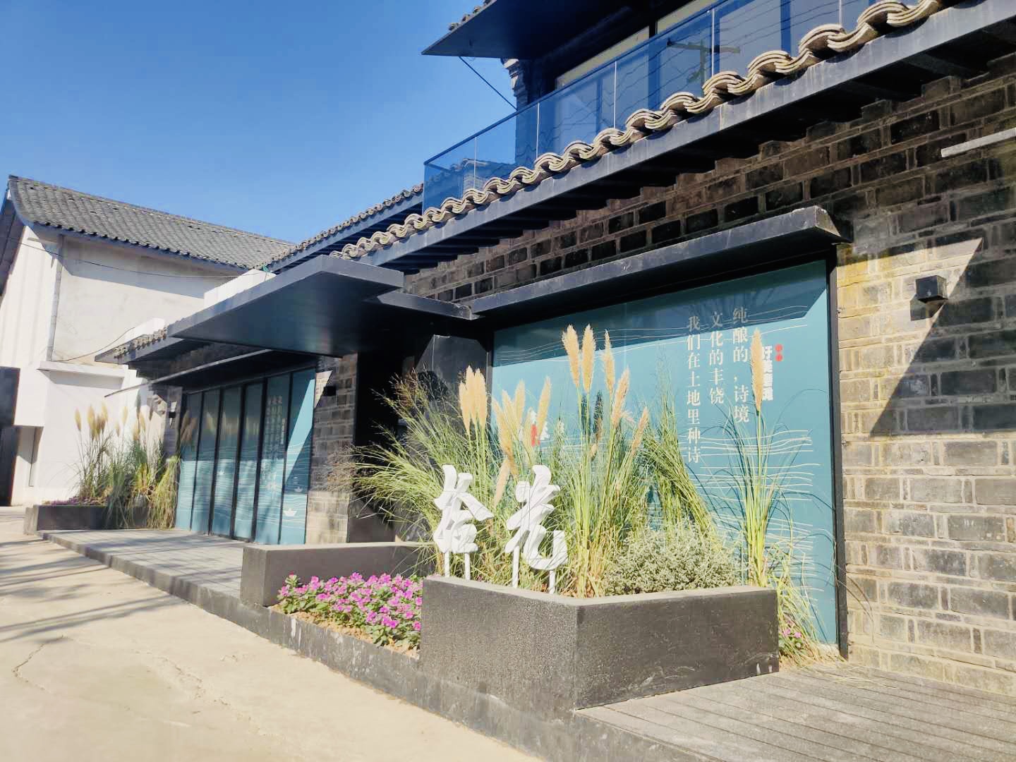 新宝会(中国区)有限公司-集团