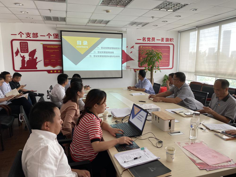 新宝会(中国区)有限公司-集团