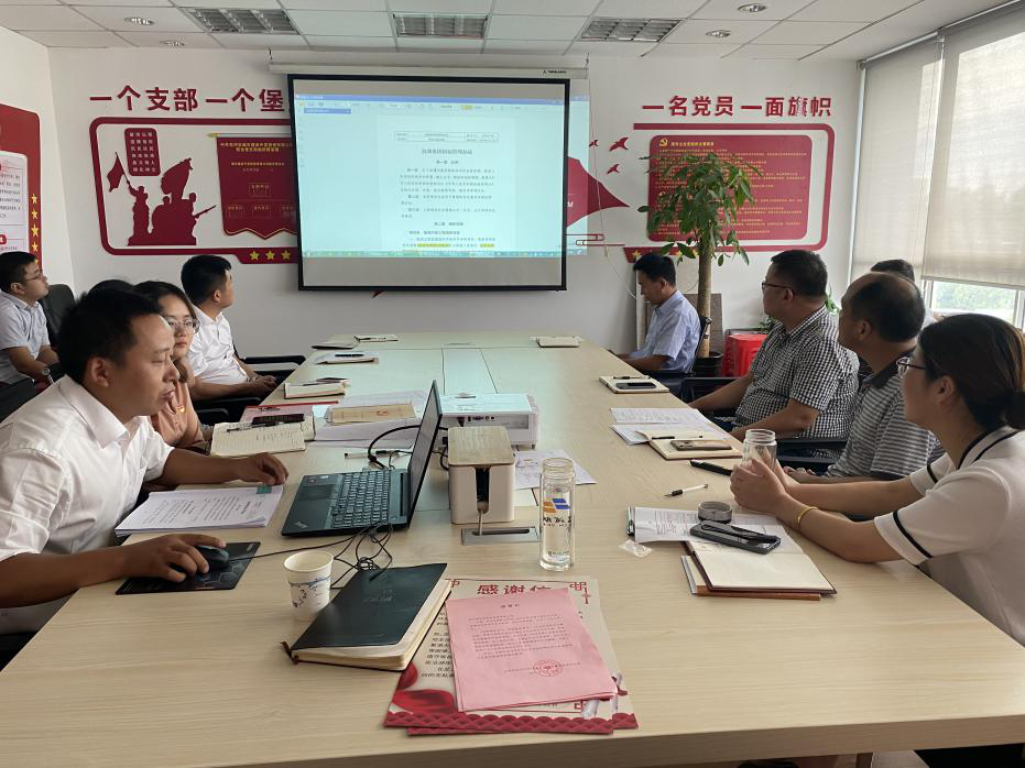 新宝会(中国区)有限公司-集团