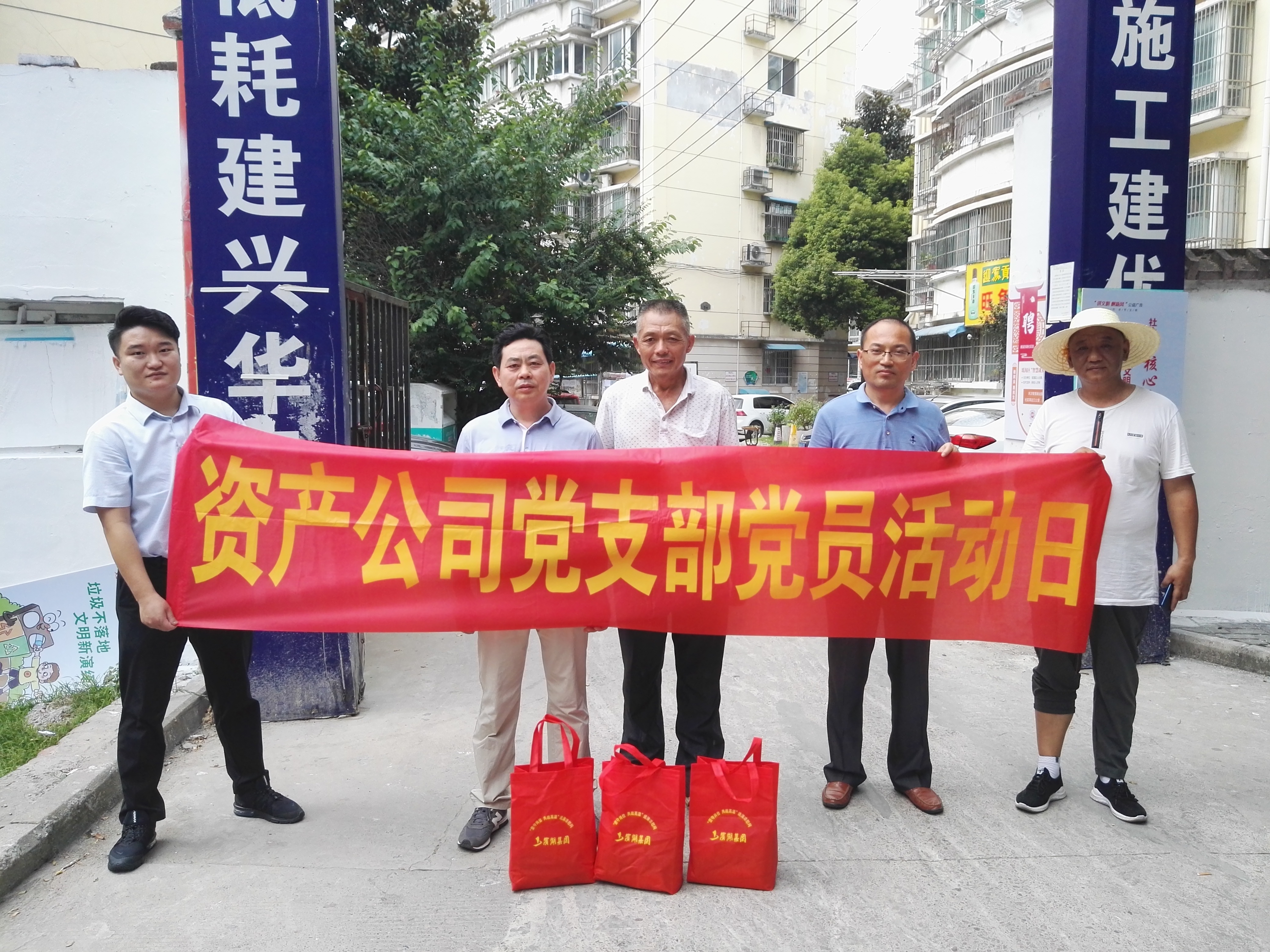 新宝会(中国区)有限公司-集团