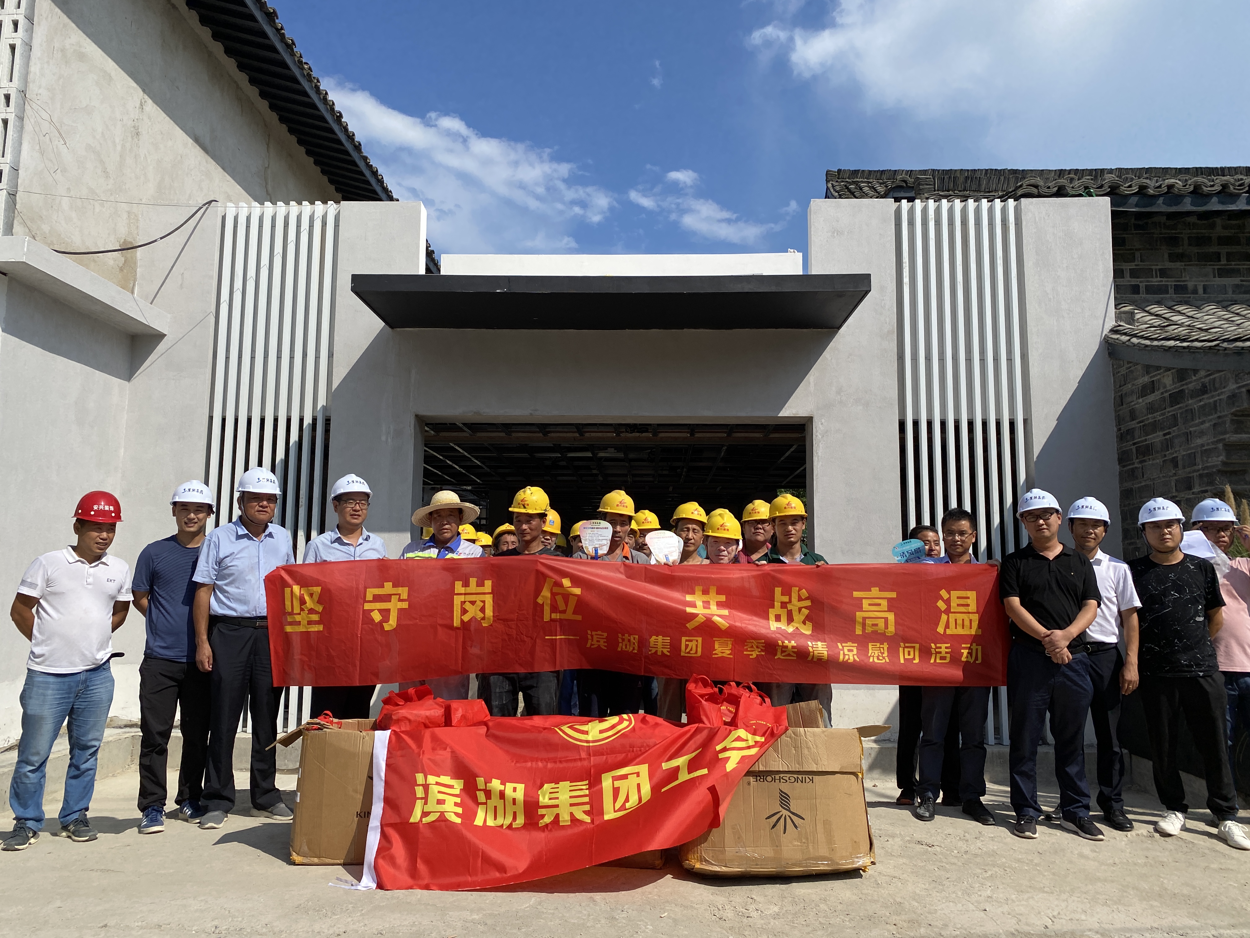 新宝会(中国区)有限公司-集团