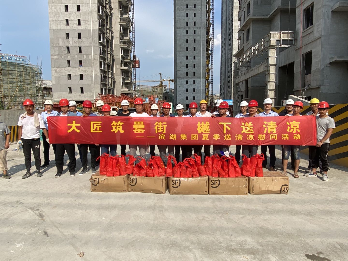 新宝会(中国区)有限公司-集团