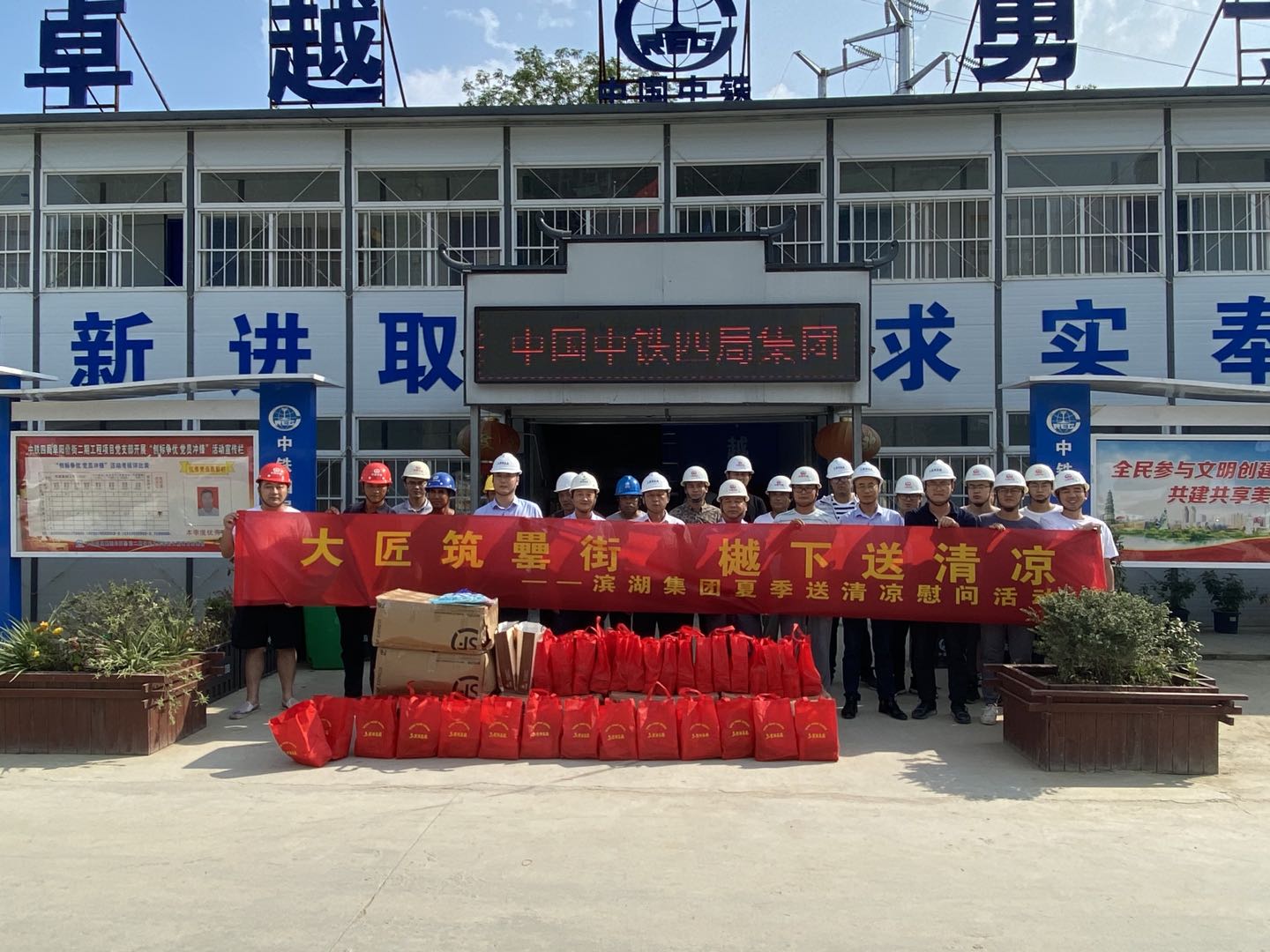 新宝会(中国区)有限公司-集团