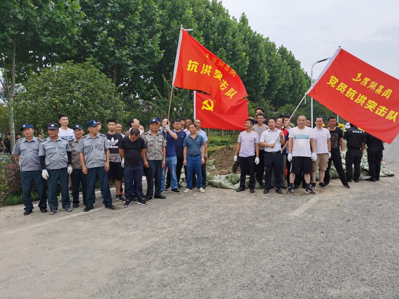 新宝会(中国区)有限公司-集团