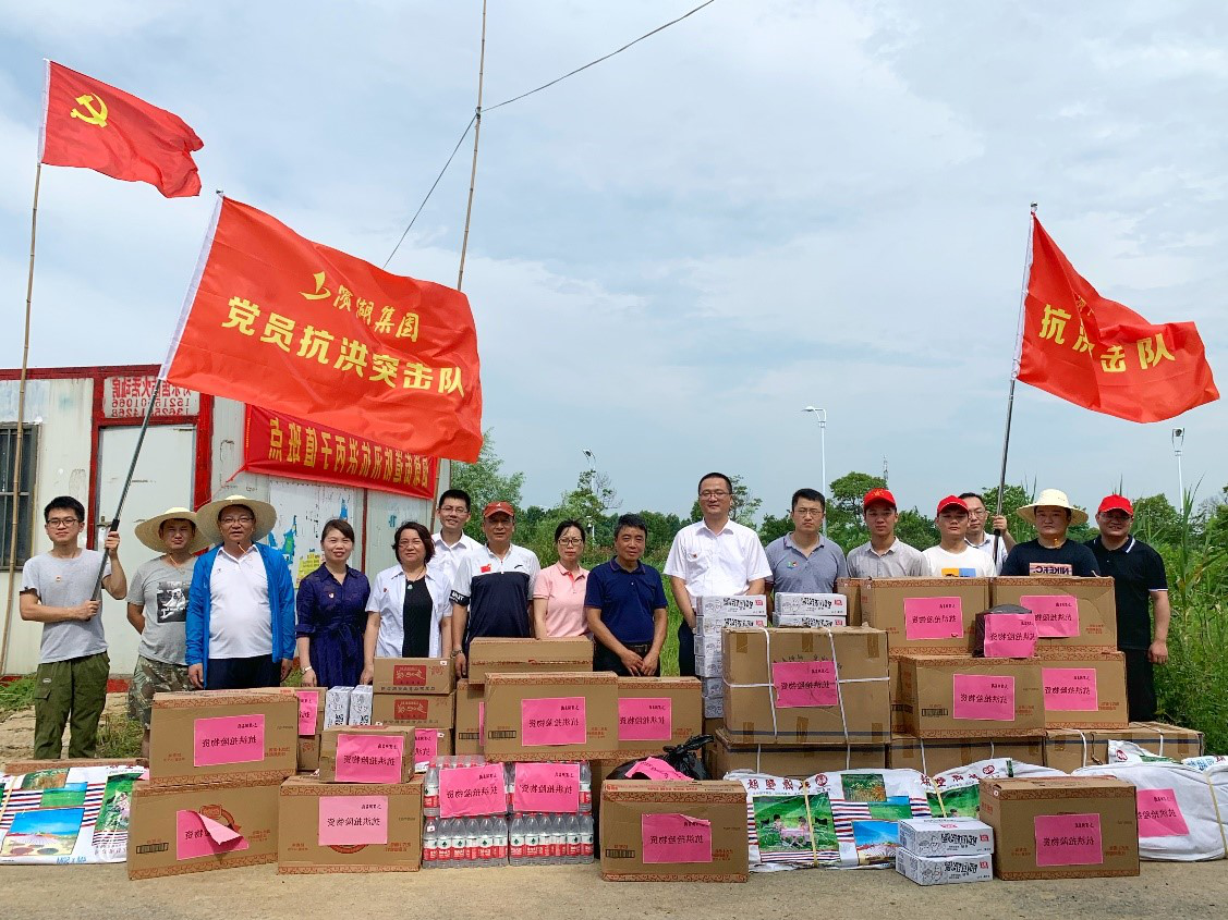 新宝会(中国区)有限公司-集团