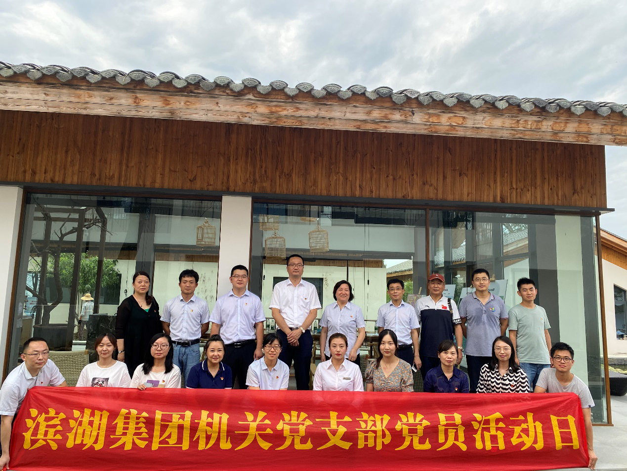 新宝会(中国区)有限公司-集团