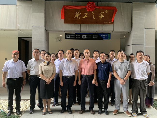 新宝会(中国区)有限公司-集团