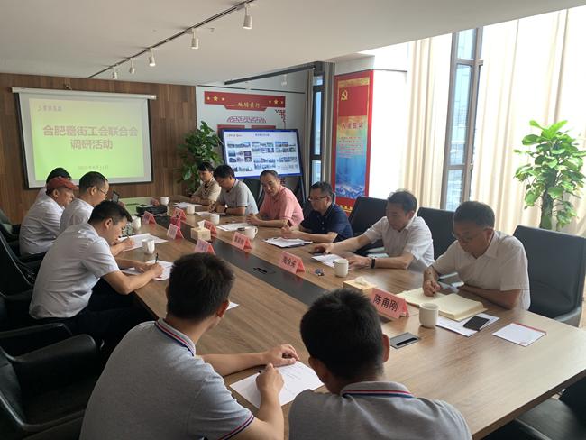 新宝会(中国区)有限公司-集团