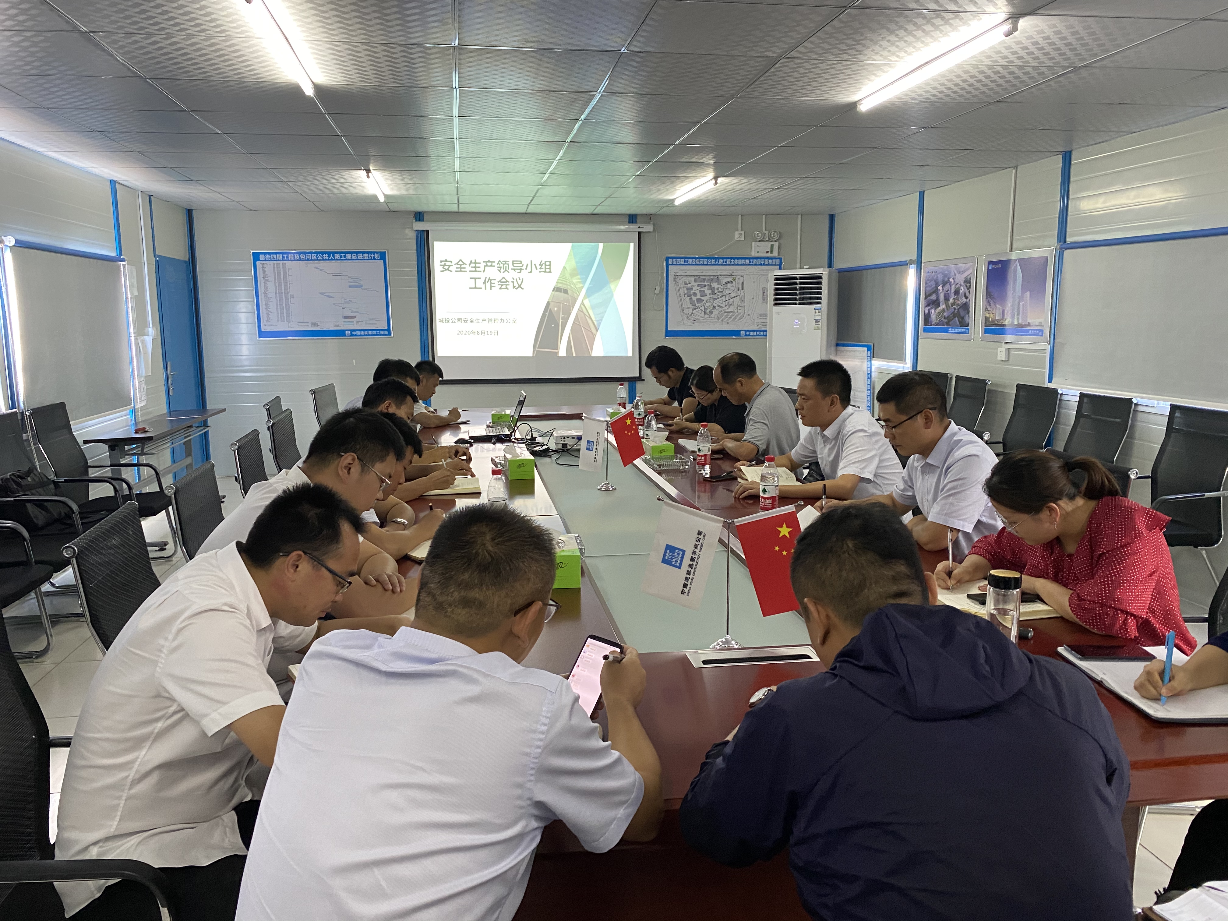 新宝会(中国区)有限公司-集团