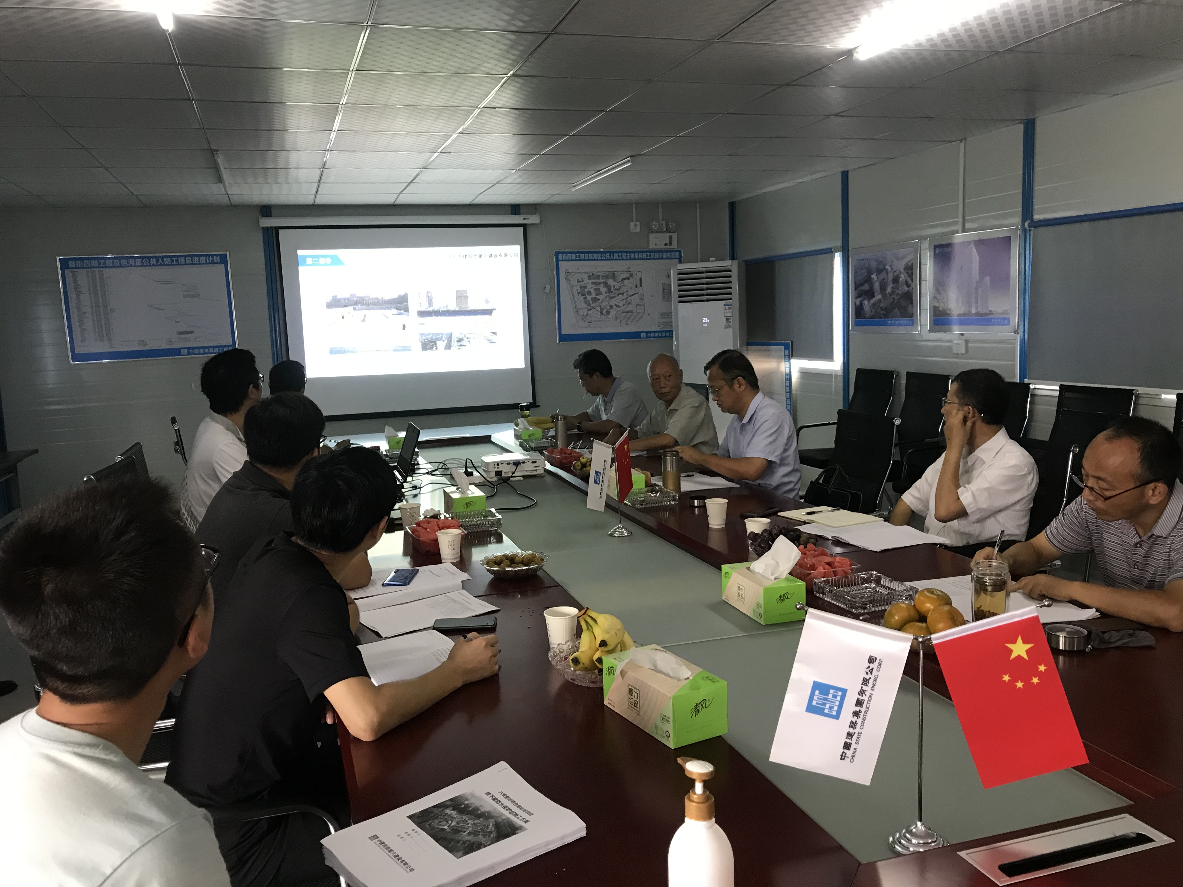 新宝会(中国区)有限公司-集团