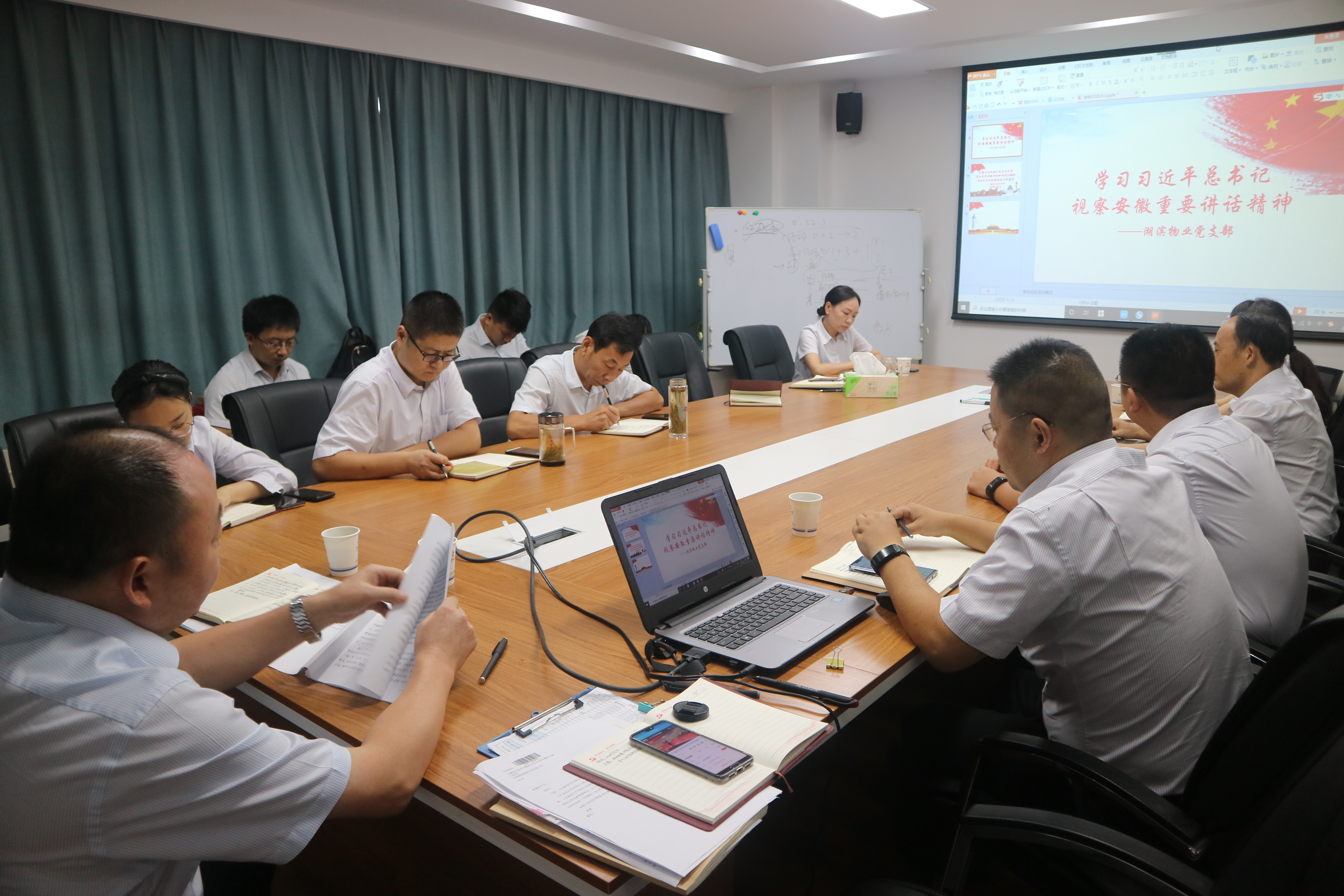 新宝会(中国区)有限公司-集团