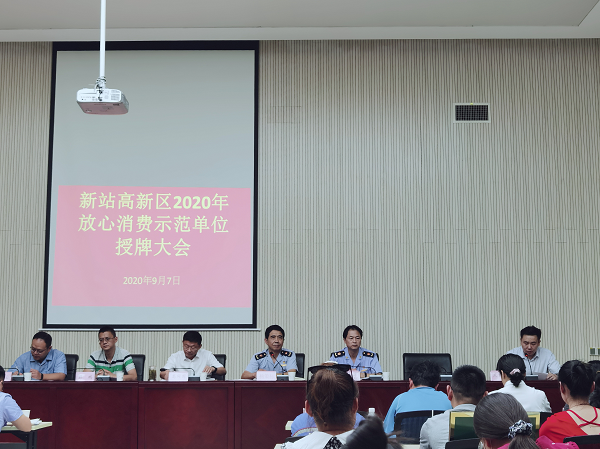 新宝会(中国区)有限公司-集团