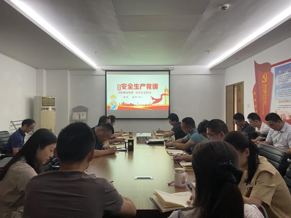 新宝会(中国区)有限公司-集团