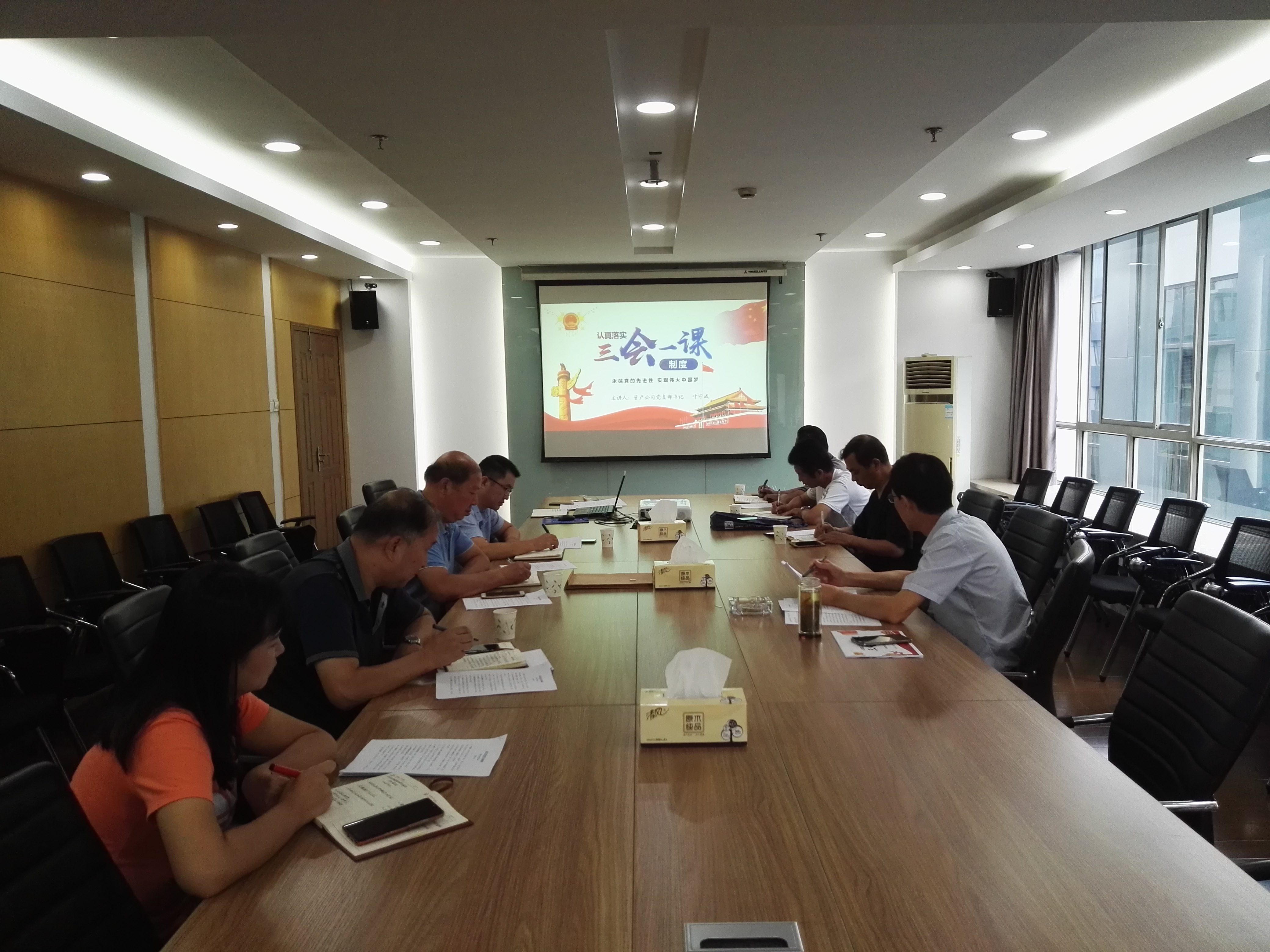 新宝会(中国区)有限公司-集团
