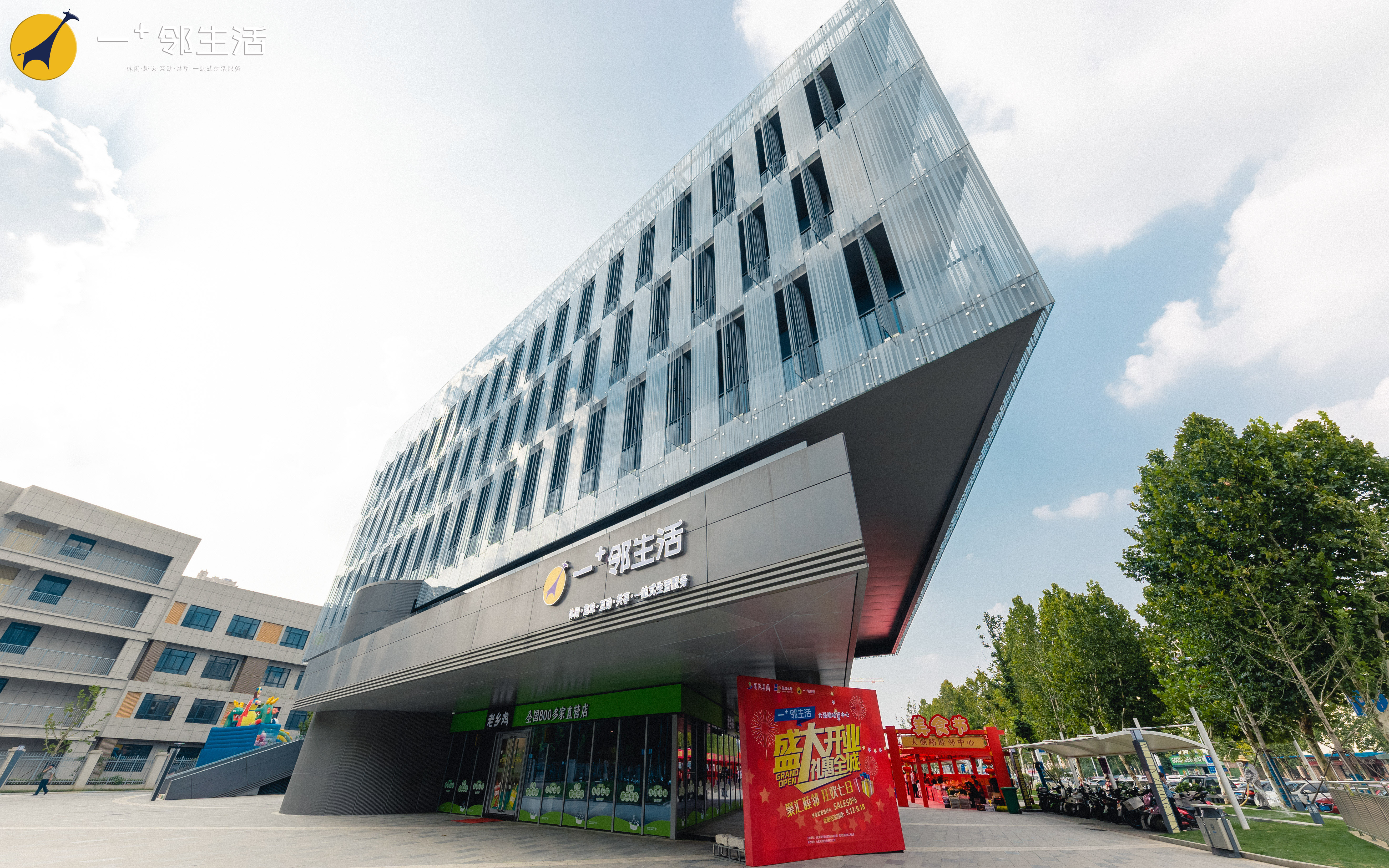 新宝会(中国区)有限公司-集团