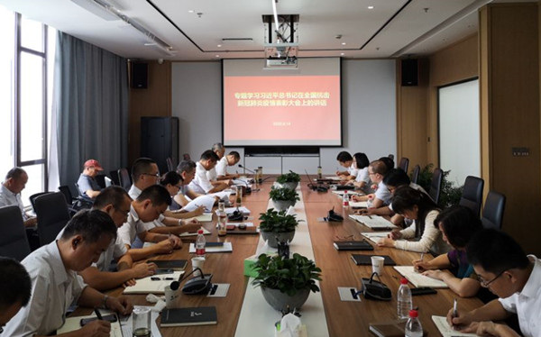新宝会(中国区)有限公司-集团