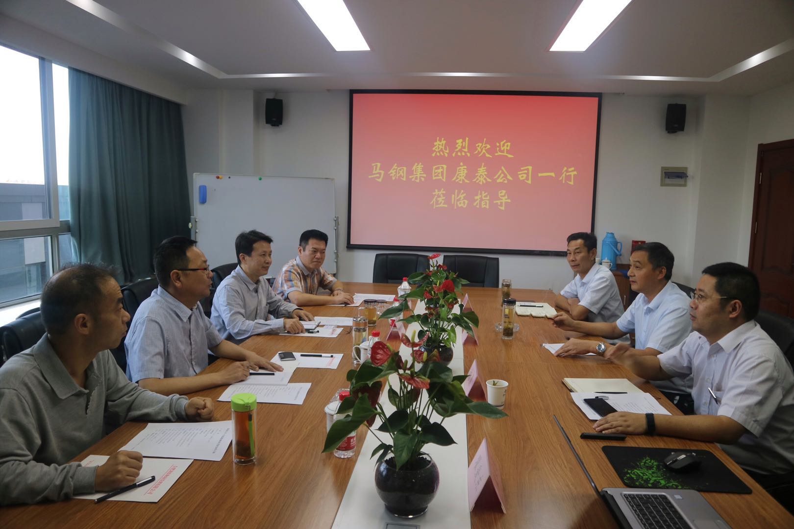 新宝会(中国区)有限公司-集团