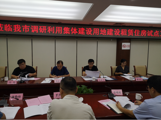 新宝会(中国区)有限公司-集团