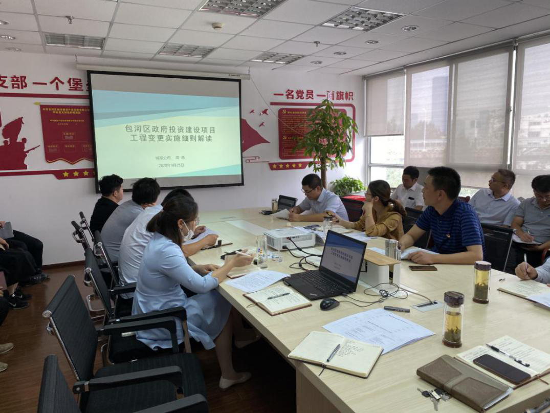 新宝会(中国区)有限公司-集团