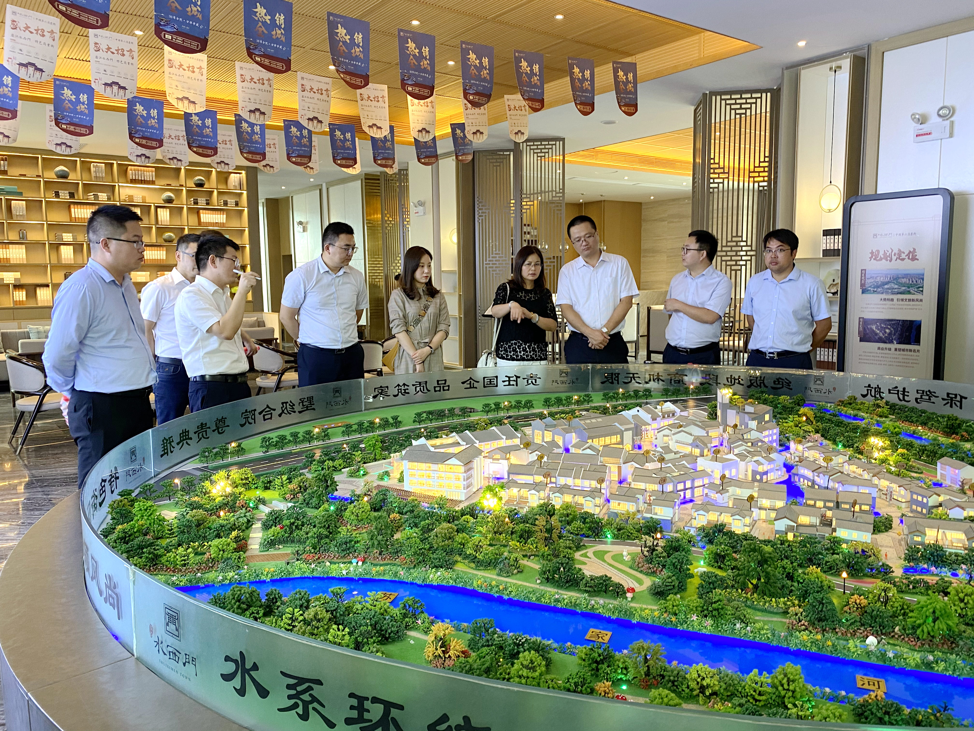 新宝会(中国区)有限公司-集团