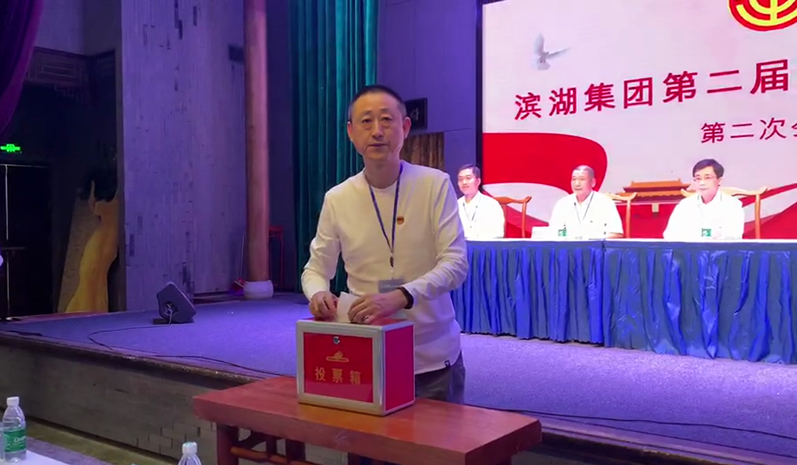 新宝会(中国区)有限公司-集团