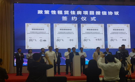 新宝会(中国区)有限公司-集团