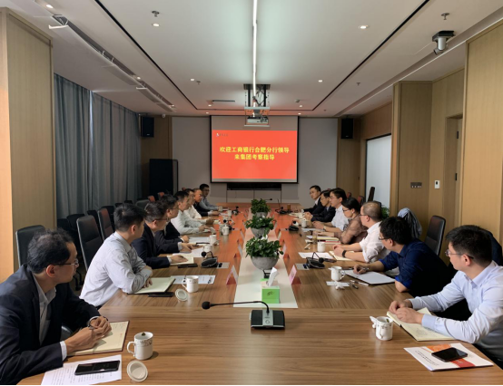 新宝会(中国区)有限公司-集团