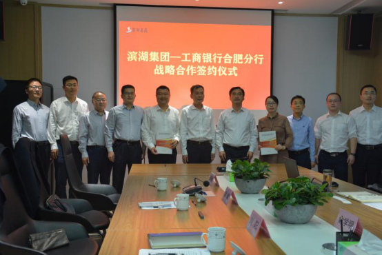 新宝会(中国区)有限公司-集团