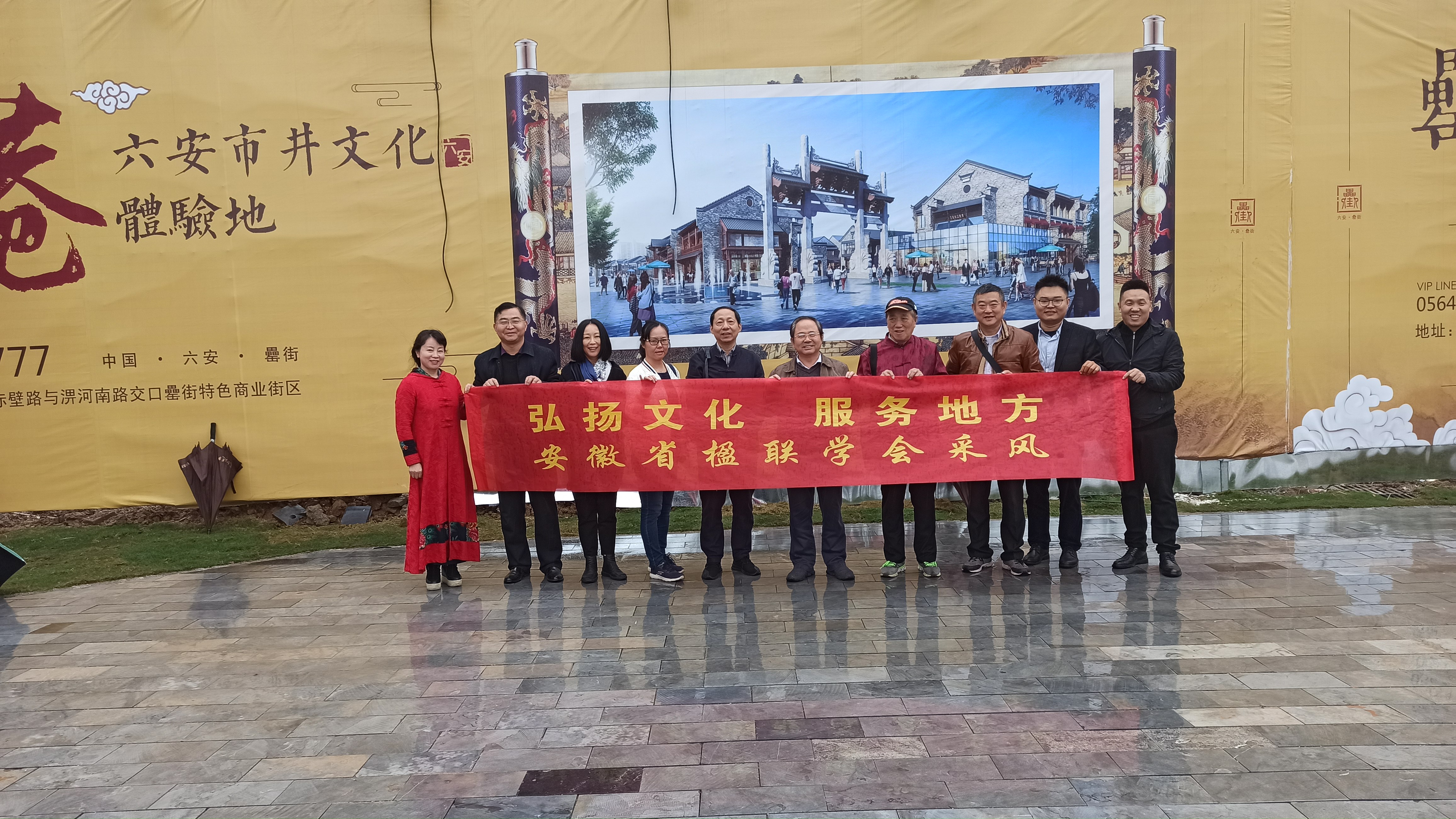 新宝会(中国区)有限公司-集团