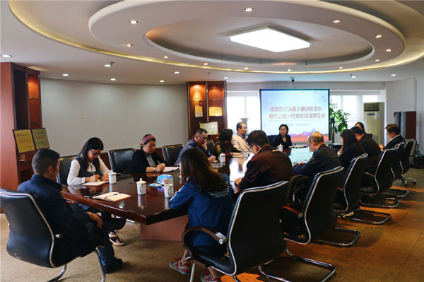 新宝会(中国区)有限公司-集团