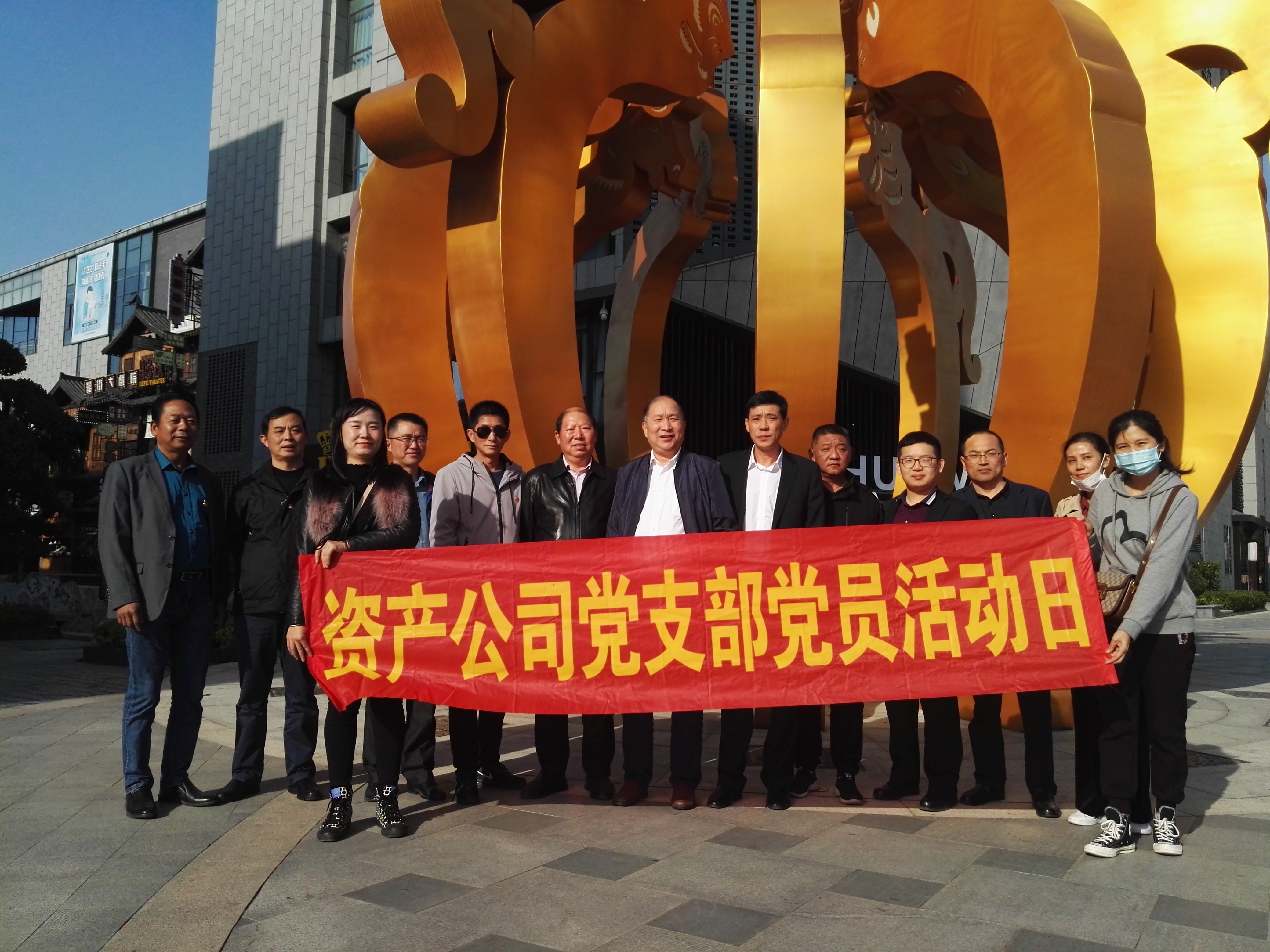 新宝会(中国区)有限公司-集团
