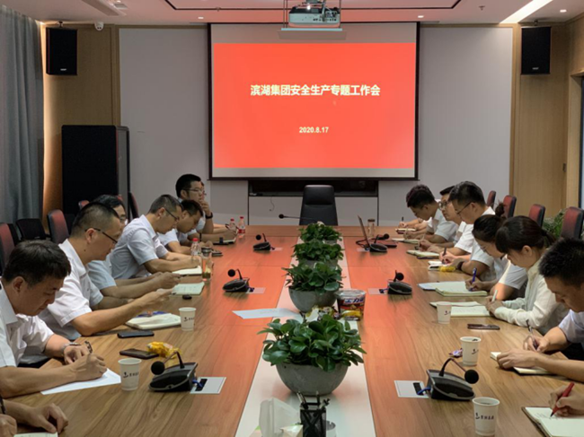 新宝会(中国区)有限公司-集团