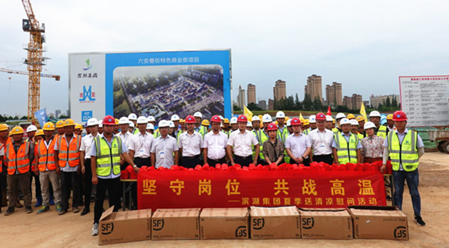 新宝会(中国区)有限公司-集团