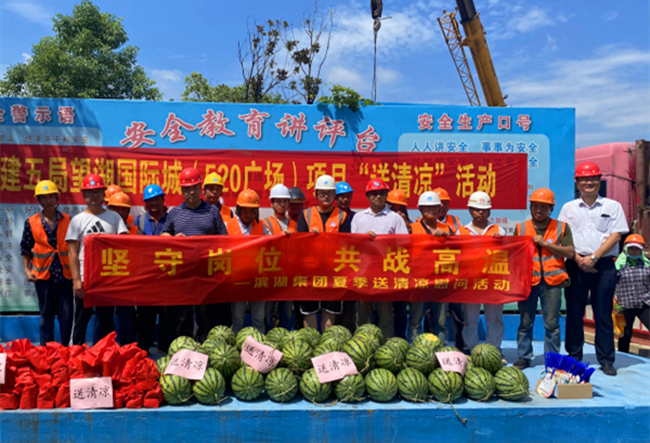 新宝会(中国区)有限公司-集团