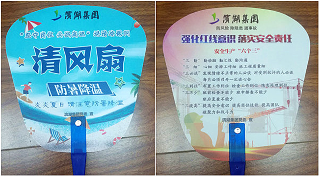 新宝会(中国区)有限公司-集团