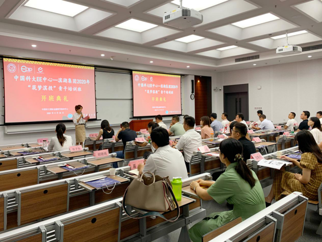 新宝会(中国区)有限公司-集团