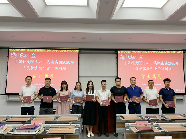 新宝会(中国区)有限公司-集团