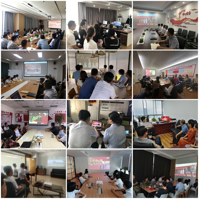 新宝会(中国区)有限公司-集团