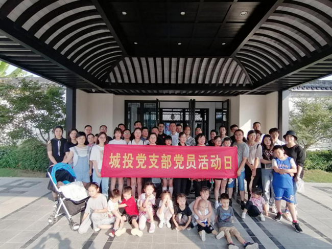 新宝会(中国区)有限公司-集团