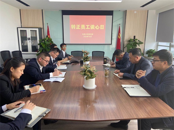 新宝会(中国区)有限公司-集团
