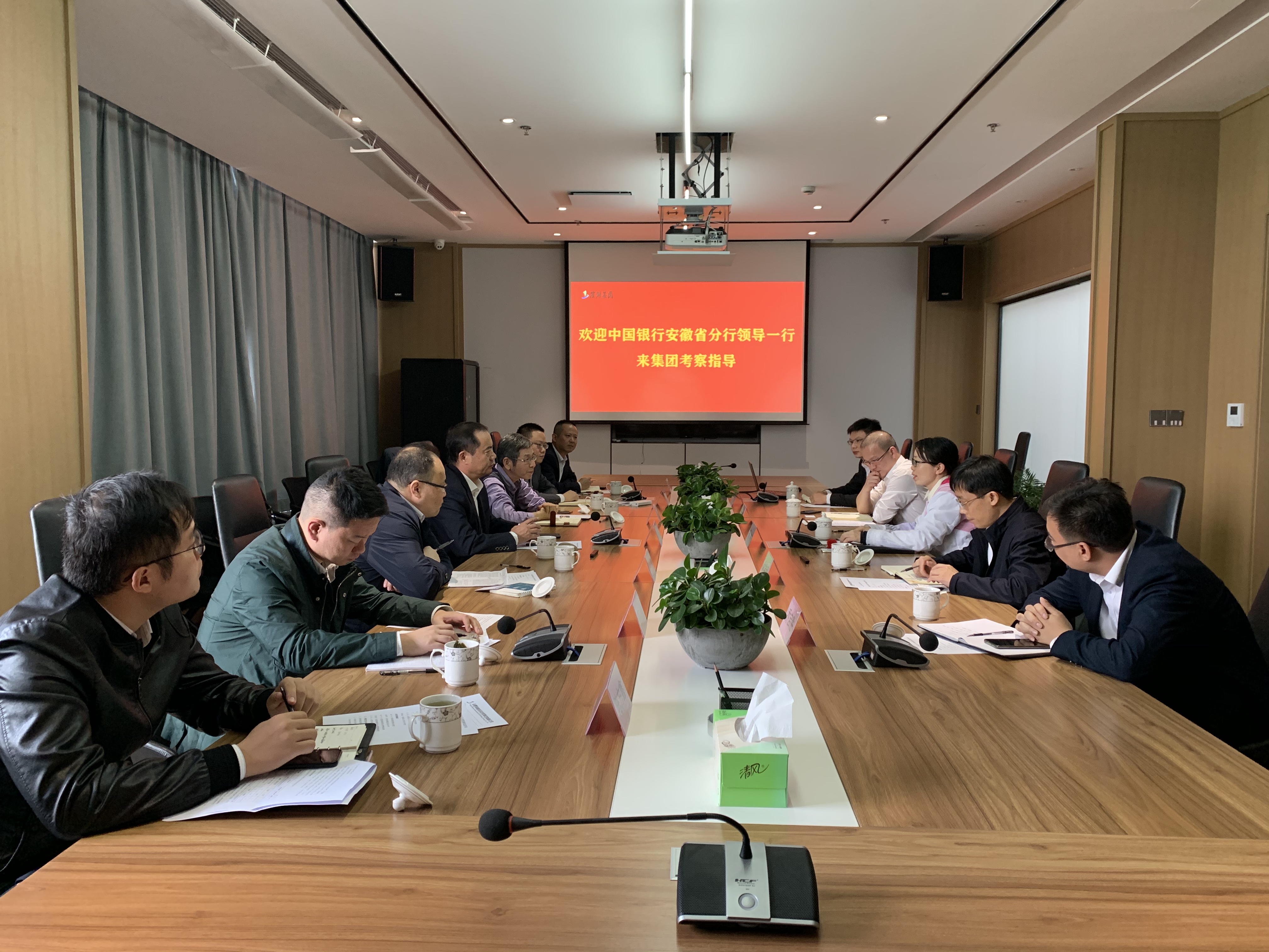 新宝会(中国区)有限公司-集团
